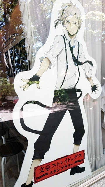 文豪ストレイドッグス・スタンプラリー in YOKOHAMA: だいたい